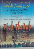 Fiqh Ibadah
