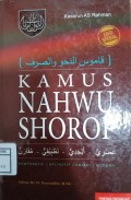 Kamus Nahwu Shorof